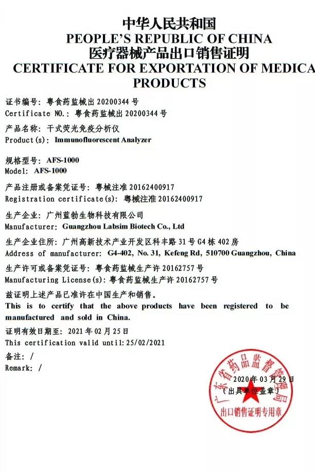 首页 - BB电子官方网站