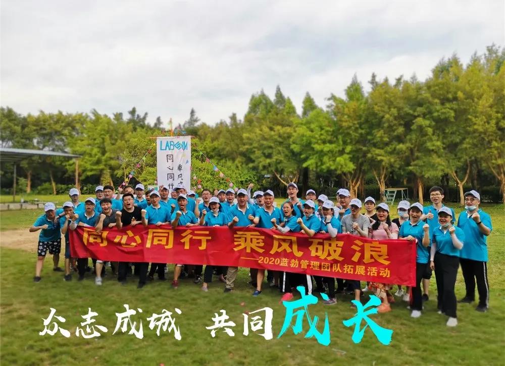 首页 - BB电子官方网站生物治理团队拓展活动