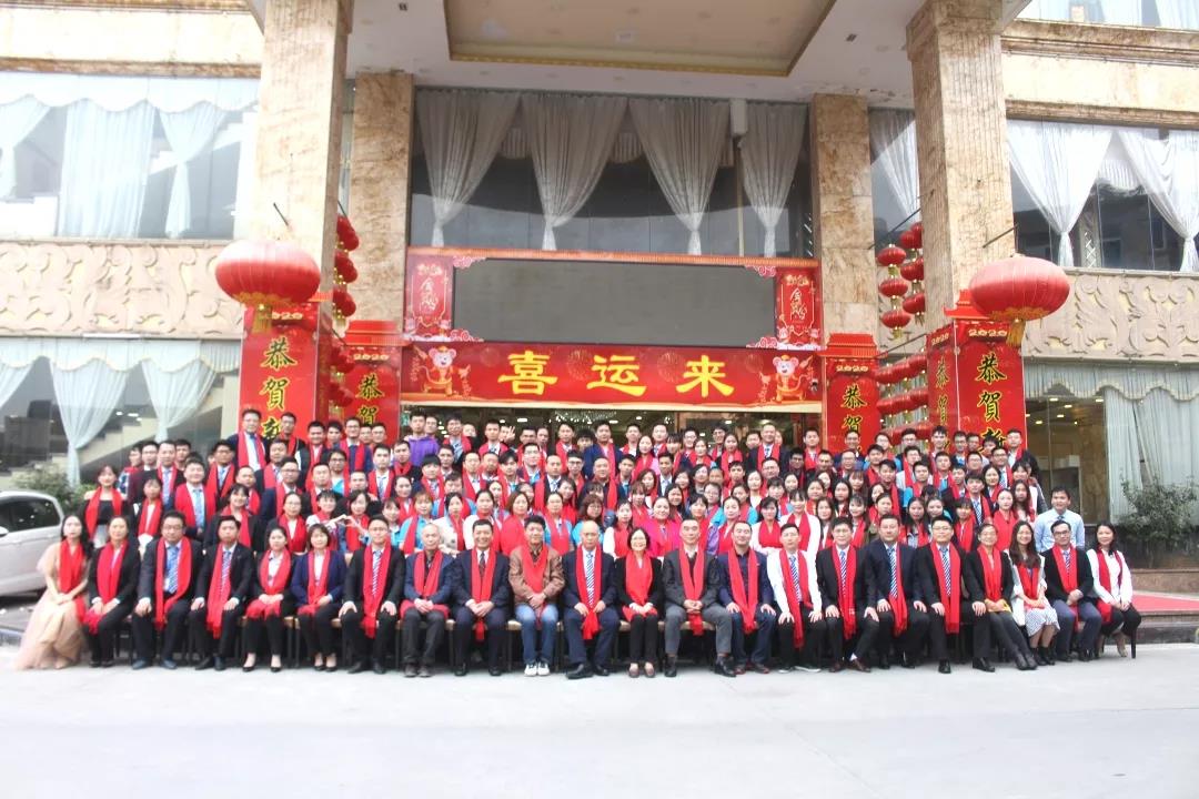 首页 - BB电子官方网站生物2019年度赞美暨2020新年团拜会隆沉进行