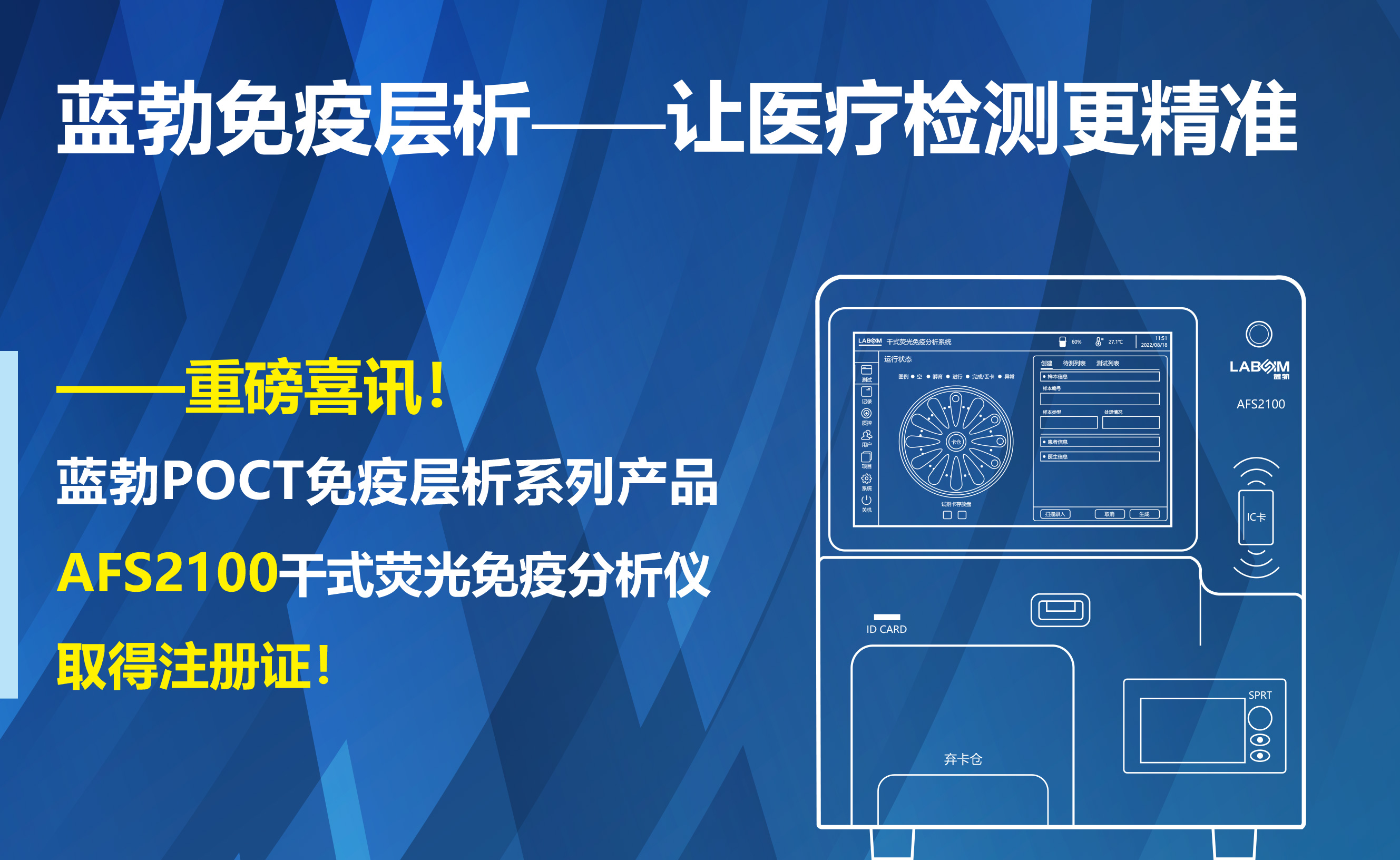 20220830114719911 首页 - BB电子官方网站