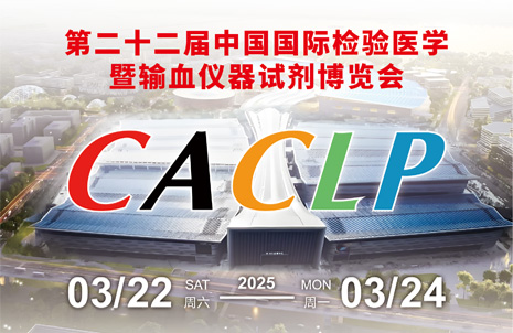 昭通首页 - BB电子官方网站诚邀您同赏杭城古韵，共赴CACLP盛会