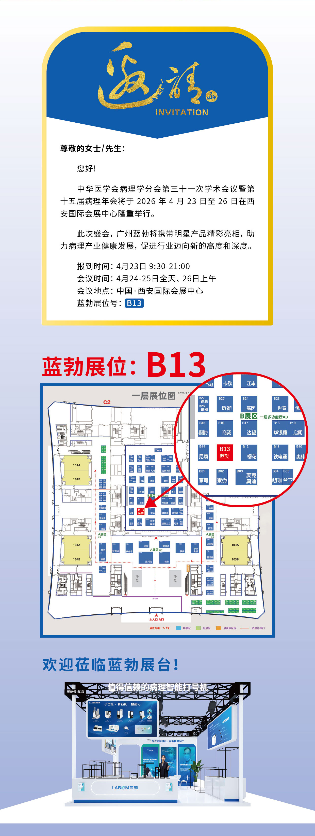 首页 - BB电子官方网站